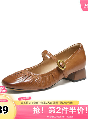 TATA/他她2025秋商场同款时尚百搭女玛丽珍鞋新款USC02CQ5