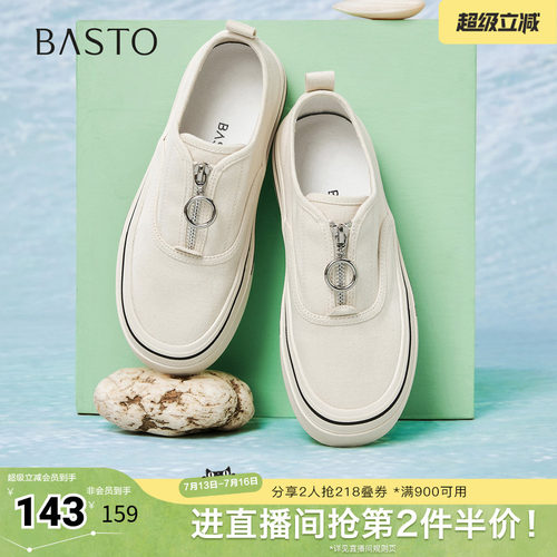 时尚潮流简约舒适