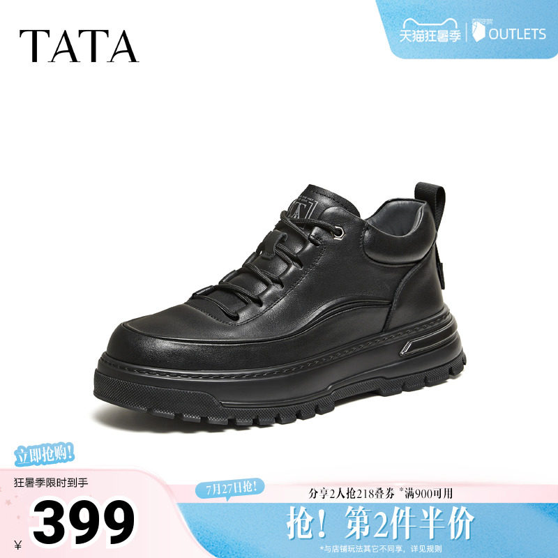 TATA他她男靴2025冬商场同款时尚简约百搭男士靴新款鞋子VSU01DD5