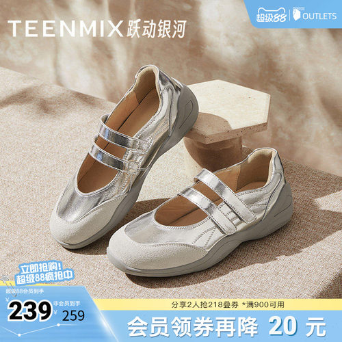 日常休闲约会通勤