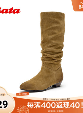 Bata牛仔靴女2025冬季新款牛剖皮时尚百搭堆堆西部靴65153DS5