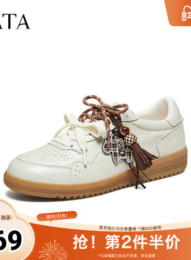 TATA/他她2026春商场同款舒适德训鞋女百搭休闲鞋新款CMD01AM6