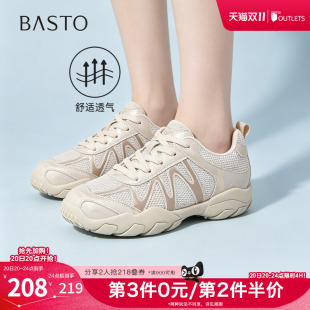 百思图2026秋季新款德训鞋时尚透气潮流复古休闲运动女鞋D3293CM6