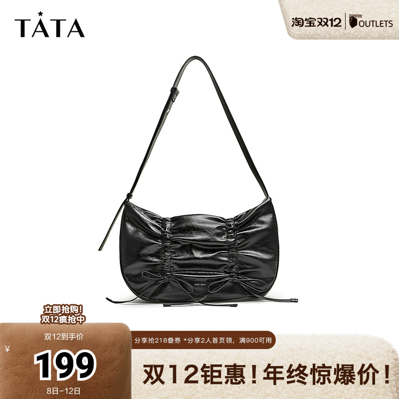 TATA/他她单肩包法式腋下