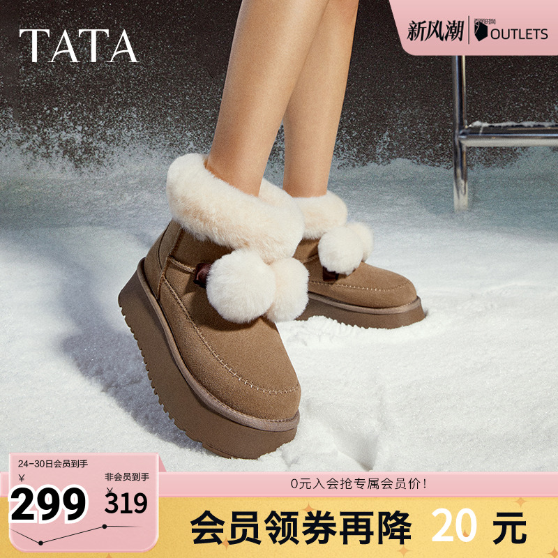 TATA他她冬季厚底雪地靴