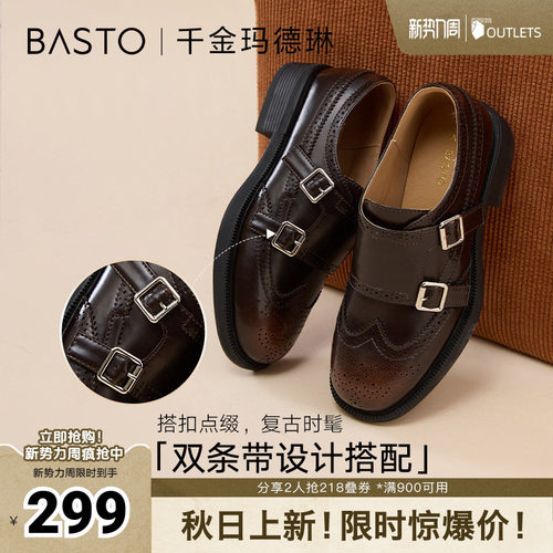 时尚潮流简约舒适