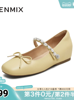 天美意春新款商场同款纯色优雅气质百搭女玛丽珍鞋BL311CQ5