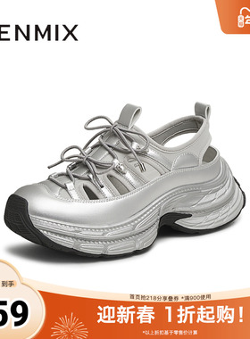 天美意2025新款商场同款时尚百搭厚底增高女老爹凉鞋CG430BH5