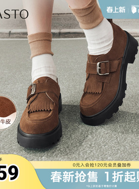 百思图2026春季新款牛津鞋时髦复古学院风粗跟女单鞋UXV06AM6