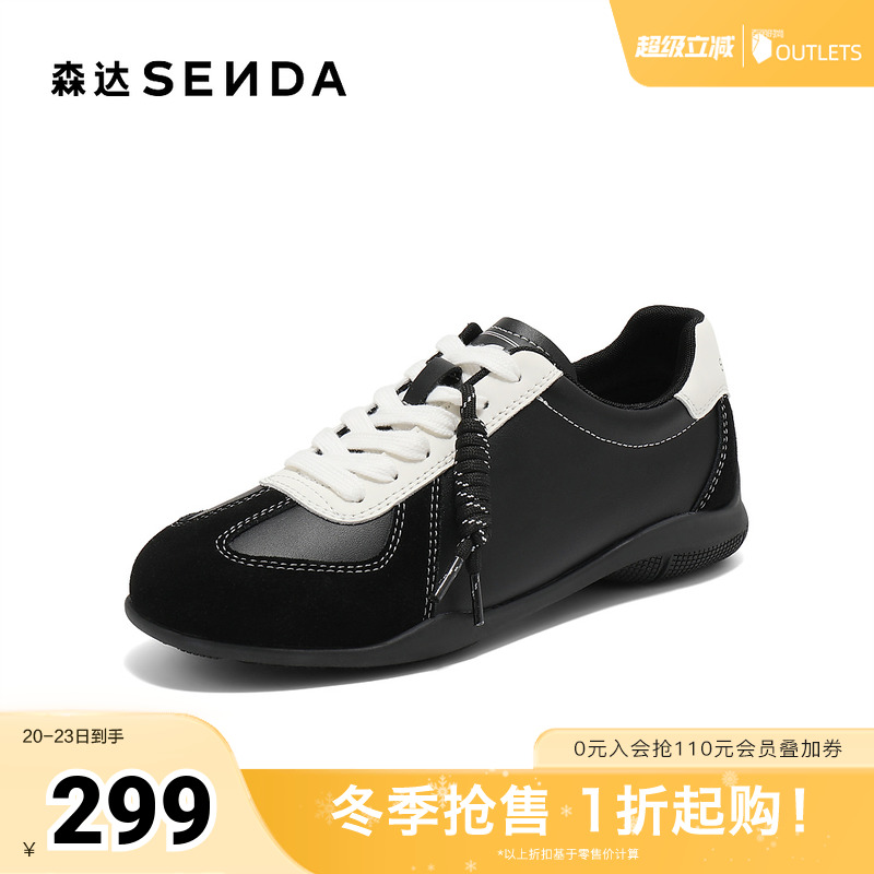 森达德训鞋女2025秋季新款户外运动跑步休闲板鞋ZTH80CM5