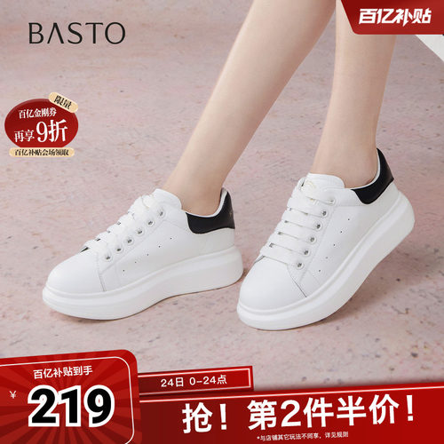 时尚潮流简约舒适