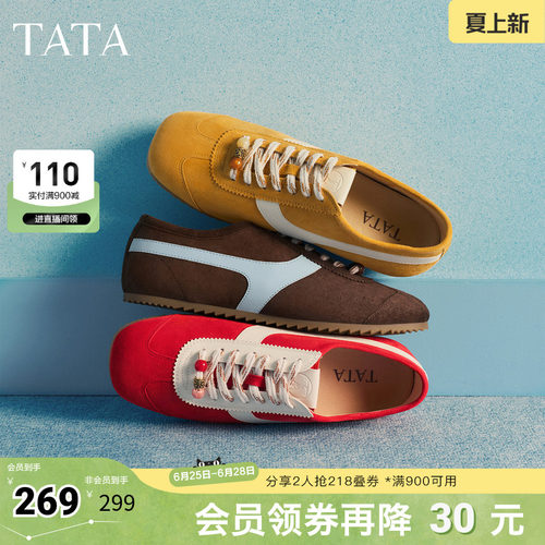 阿甘鞋女休闲运动