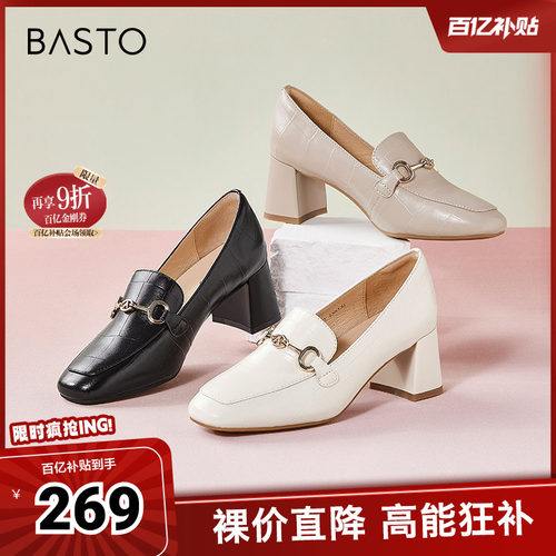 春季女单鞋百思图时尚金属