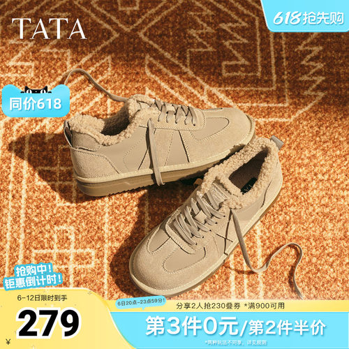 TATA他她棉鞋冬季运动鞋百搭休闲系带保暖加厚男鞋QHL01DM5奥莱