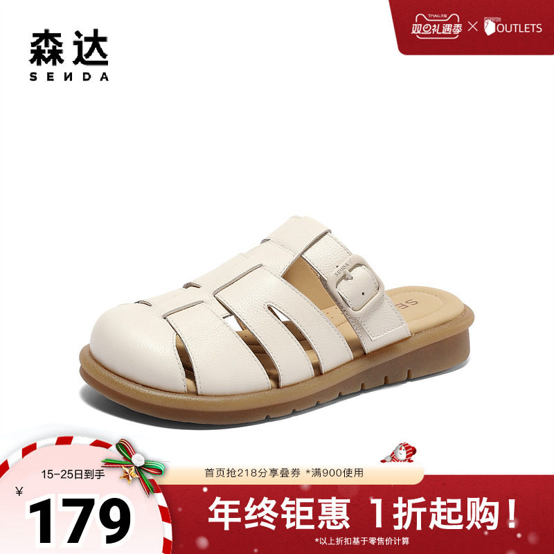 森达罗马鞋女款2025夏季新款商场同款外穿猪笼凉拖鞋4DS37BT5