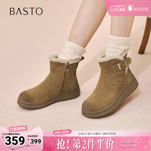 百思图秋冬季新款商场同款雪地靴时尚休闲户外女短靴BV318DD5