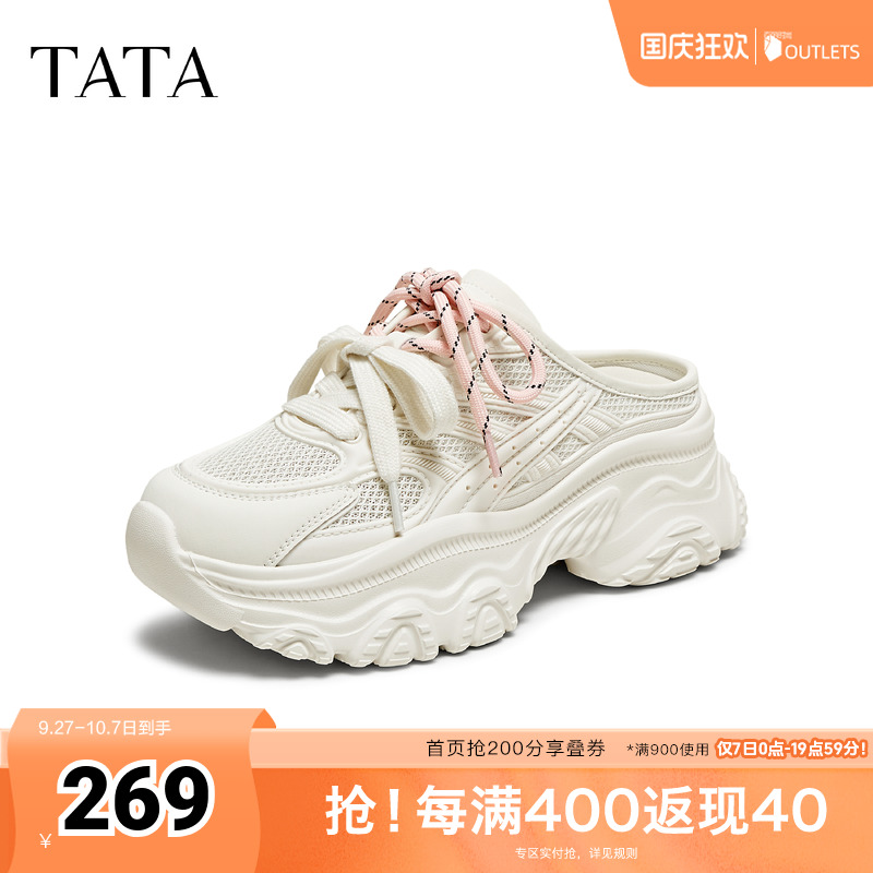 休闲后空凉鞋女老爹鞋