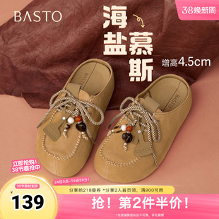 百思图2025秋季新款商场同款勃肯鞋时尚休闲女拖鞋E7323CH5