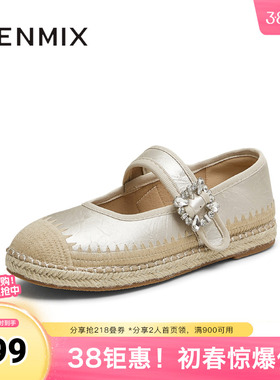 天美意2025秋新款平底百搭舒适休闲时尚玛丽珍女渔夫鞋KP012CA5
