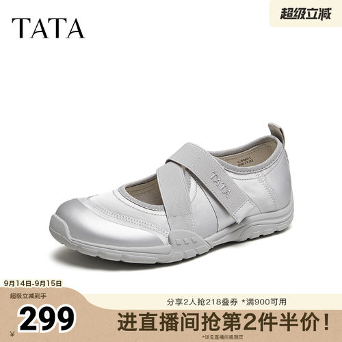 浅口女休闲运动