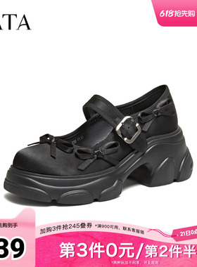 TATA他她厚底玛丽珍鞋女黑色休闲运动鞋单鞋女鞋2026新款CEG13AQ6