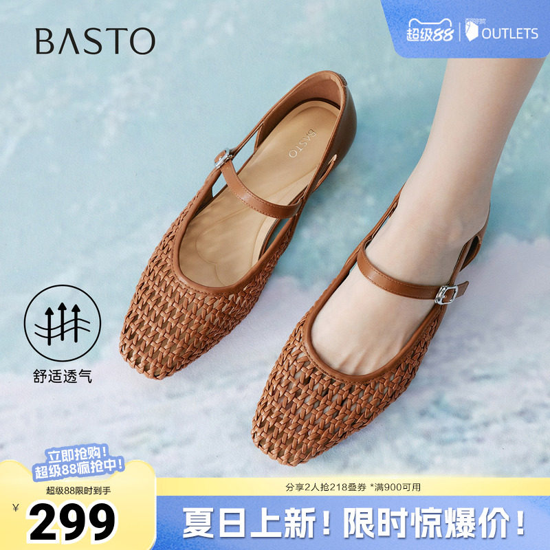 百思图2026夏季新款玛丽珍鞋时尚简约休闲方头浅口女单鞋F5091BQ6