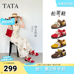 TATA他她松果鞋百搭德训鞋红色鞋子通勤女鞋运动阿甘鞋GTY01CM5