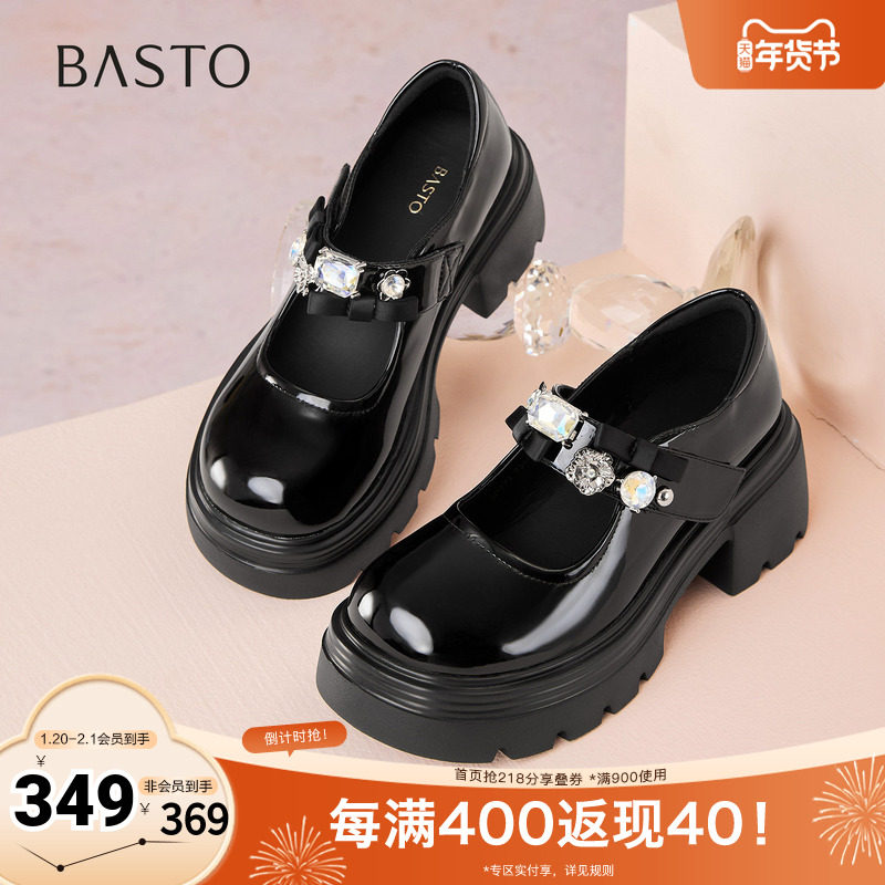 百思图2025秋季新款商场同款玛丽珍鞋时尚学院风女单鞋BP771CQ5,女鞋,浅口单鞋,淘宝优惠券,粉丝福利购,淘宝优惠卷