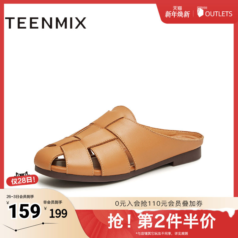 天美意穆勒鞋包头半拖鞋