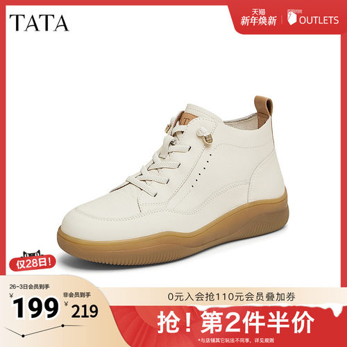 TATA他她休闲法式高帮鞋