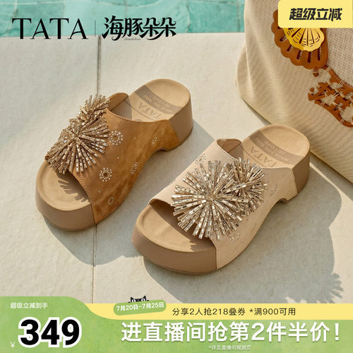 商场同款简约百搭时尚