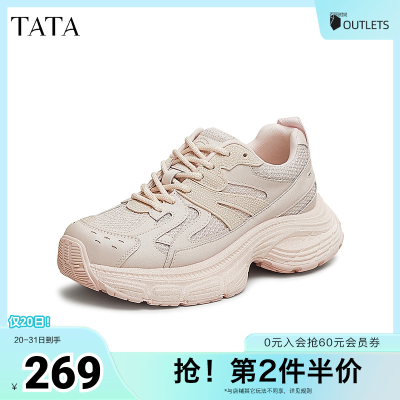 时尚休闲百搭女老爹鞋