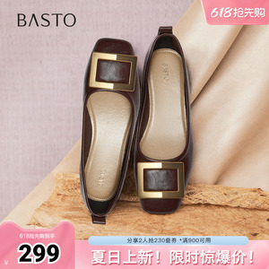 百思图2026春季新款时尚潮流通勤方头粗跟浅口女单鞋B0016AQ6