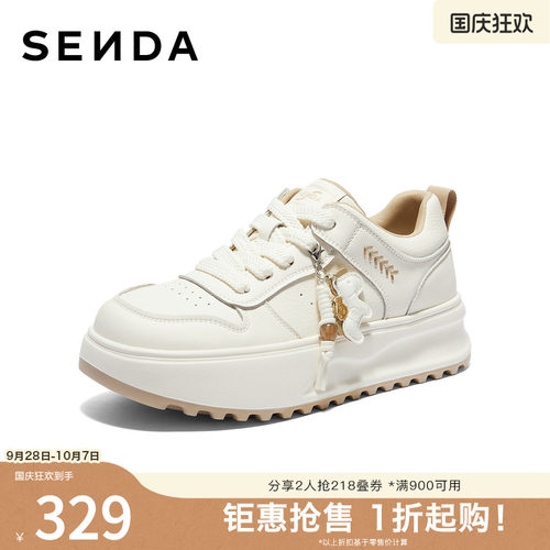 森达厚底板鞋厚底显高休闲小白鞋