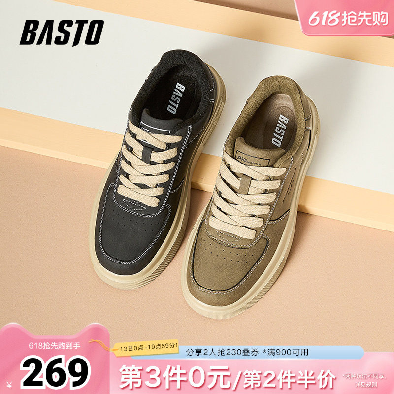 百思图春秋季新款时尚i休闲运动板鞋厚底圆头男休闲鞋S886DAM4