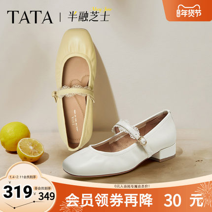 TATA他她女鞋半融芝士2025时尚百搭玛丽珍鞋单鞋羊皮鞋子7G405CQ5