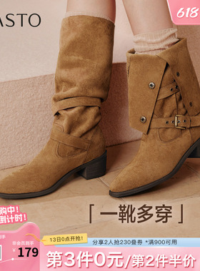百思图秋冬季新款西部靴时尚复古潮流粗跟女长靴BP035DG5