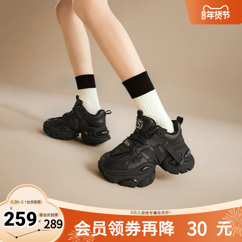 Tata他她厚底休闲老爹鞋女机能加绒休闲运动鞋2025秋新款奥莱,女鞋,老爹鞋,淘宝优惠券,粉丝福利购,淘宝优惠卷