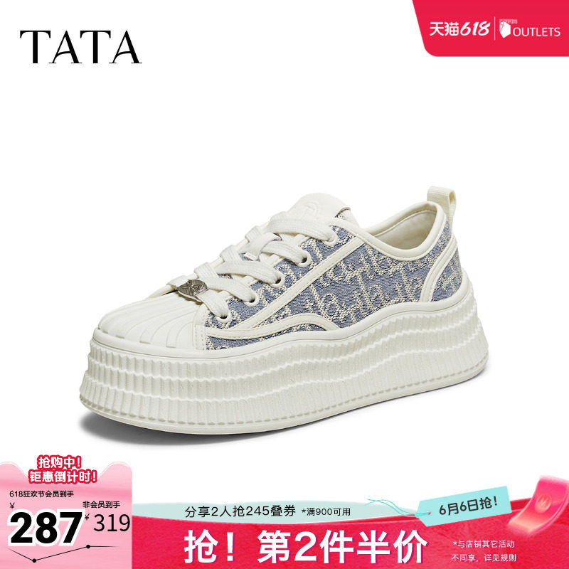 TATA他她贝壳糖女鞋2026春时尚休闲鞋厚底板鞋百搭小白鞋GZC01AM6
