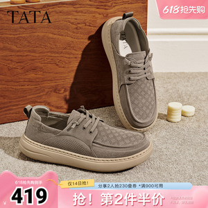 TATA他她男鞋2026夏季新款布鞋舒适百搭休闲鞋厚底运动鞋OGK01BM6