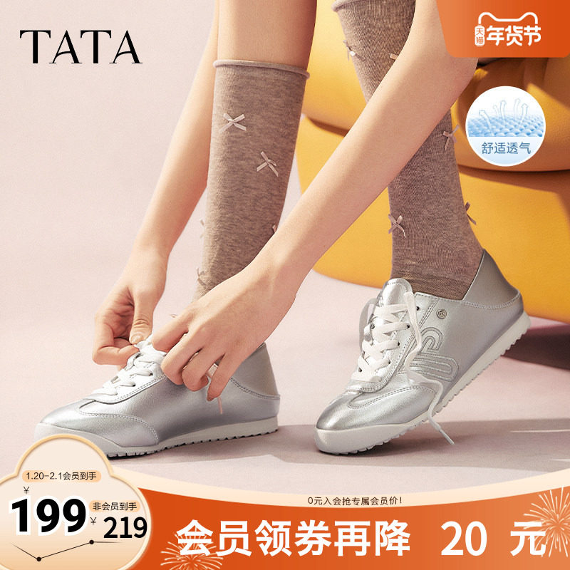 TATA他她银色休闲阿甘鞋女德训鞋透气运动鞋复古2025春新SNU01AM5,女鞋,时尚休闲鞋,淘宝优惠券,粉丝福利购,淘宝优惠卷