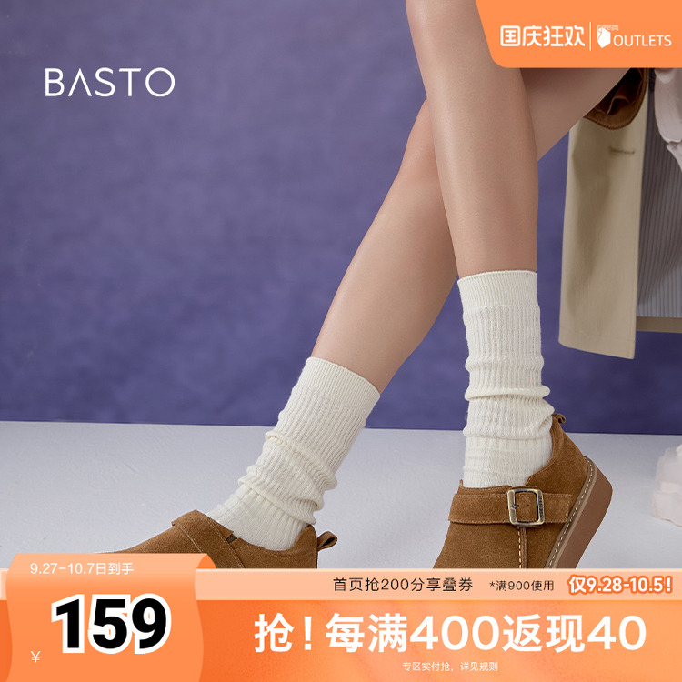 时尚潮流简约舒适