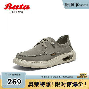 通勤透气舒适厚底百搭单鞋 商场新款 08A34BM5 男夏季 Bata休闲鞋