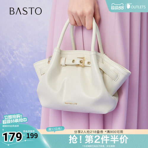 时尚潮流OL通勤