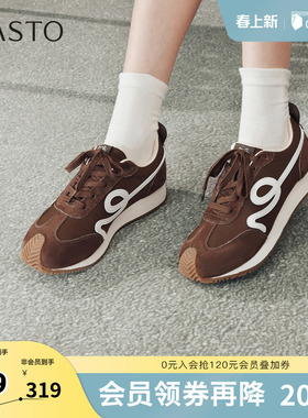 百思图2026春季新款商场同款阿甘鞋时髦复古运动女休闲鞋SAA01AM6