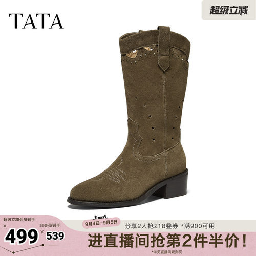 商场同款复古女时尚休闲