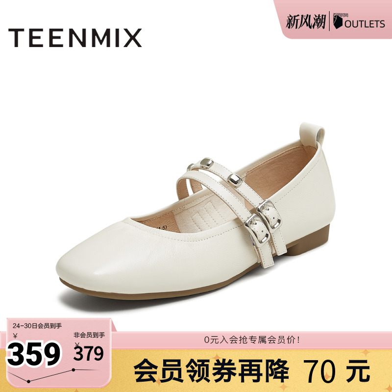 纯色百搭平底舒适