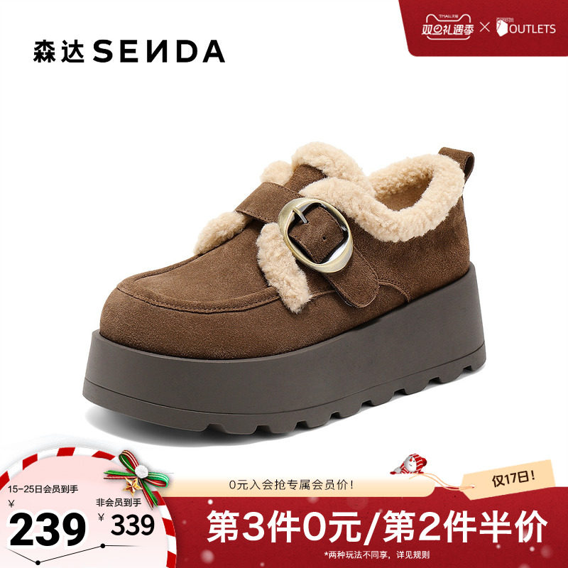 森达毛毛鞋女2025冬季新款户外毛绒保暖厚底休闲鞋ZTI28DA5