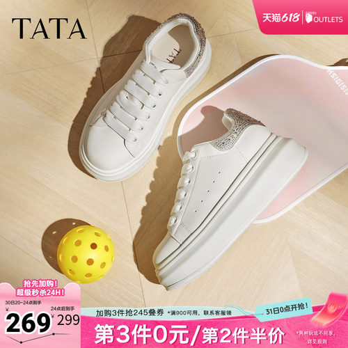 时尚休闲厚底女板鞋