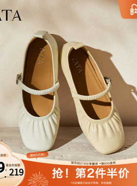 TTATA他她女鞋2025年秋女时尚气质浅口玛丽珍鞋新款鞋子UUE01CQ5